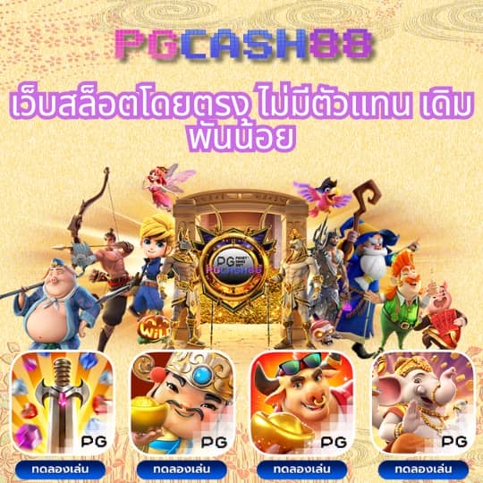 สล็อตแจกจริง